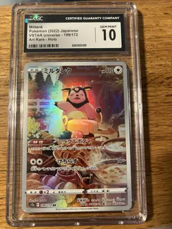 Pokemon TCG Miltank 199/172 AR-S12A VSTAR Universe Japanese CGC 10 - Image 1