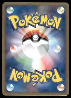 Team Magma's Houndoom 020/080 1st Edition Magma vs Aqua Holo Rare Japanese NM - Image 2