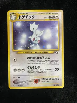 Pokemon TCG Togetic Gold, Silver to a New World Holo Rare 176 Japanese HP60 - Image 1
