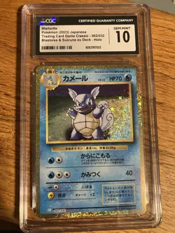 Pokemon TCG Wartortle Blastoise Suicune EX Deck 002/032 CGC Pristine 10 Japanese - Image 1