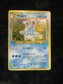 Pokemon TCG Azumarill Gold Silver to a New World Holo Rare 184 Japanese HP70 - Image 1
