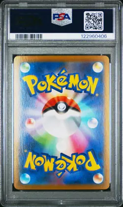 2021 POKEMON JPN SWORD & SHIELD VMAX CLIMAX #252 FULL ART/RAYQUAZA VMAX PSA 10 - Image 2