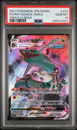 2021 POKEMON JPN SWORD & SHIELD VMAX CLIMAX #252 FULL ART/RAYQUAZA VMAX PSA 10 - Image 1