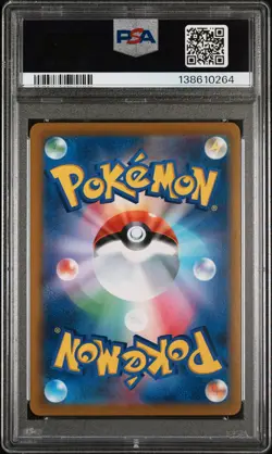 2021 POKEMON JPN SWORD & SHIELD VMAX CLIMAX #252 FULL ART/RAYQUAZA VMAX PSA 10 - Image 2