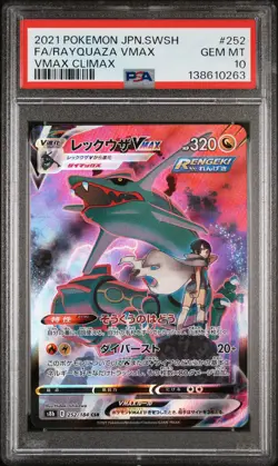2021 POKEMON JPN SWORD & SHIELD VMAX CLIMAX #252 FULL ART/RAYQUAZA VMAX PSA 10 - Image 1