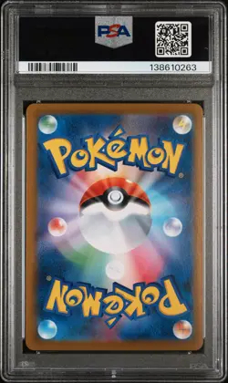 2021 POKEMON JPN SWORD & SHIELD VMAX CLIMAX #252 FULL ART/RAYQUAZA VMAX PSA 10 - Image 2