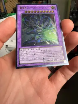 Yugioh Supreme Arcanite Magician - STBL-JP038 Japanese - Ultimate Rare - Image 4