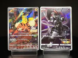 Detective Pikachu 098/SV-P Armored Mewtwo 365/SM-P Promo LP/MP pokemon card - Image 1
