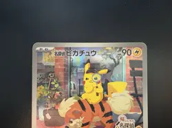Detective Pikachu 098/SV-P Armored Mewtwo 365/SM-P Promo LP/MP pokemon card - Image 4