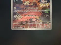 Detective Pikachu 098/SV-P Armored Mewtwo 365/SM-P Promo LP/MP pokemon card - Image 5