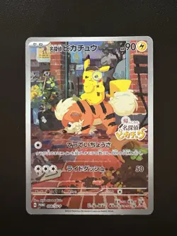 Detective Pikachu 098/SV-P Armored Mewtwo 365/SM-P Promo MP pokemon card - Image 4
