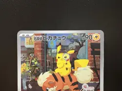 Detective Pikachu 098/SV-P Armored Mewtwo 365/SM-P Promo MP pokemon card - Image 5