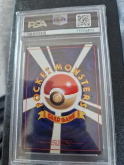 PSA 8 Mewtwo #150 1998 Vending Series 3 Promo Pokemon Card Japanese - Image 2