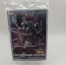 Armored Mewtwo 365/SM-P Movie Promo Pokemon Card Japanese HOLO New SEALED - Image 1