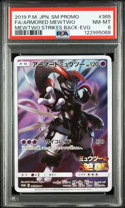 PSA 8 Armored Mewtwo PROMO 365/SM-P SM-P Movie Limited Pokemon Card Japanese - Image 1