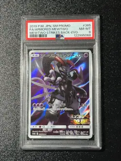 PSA 8 Armored Mewtwo PROMO 365/SM-P SM-P Movie Limited Pokemon Card Japanese - Image 3