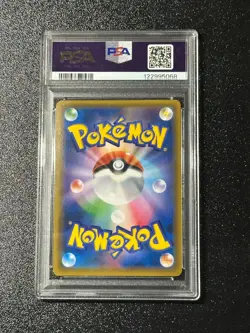 PSA 8 Armored Mewtwo PROMO 365/SM-P SM-P Movie Limited Pokemon Card Japanese - Image 5