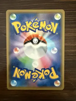 Pikachu 367/SM-P - Mewtwo Strikes Back Special Promo - Japanese Pokemon Card - Image 2