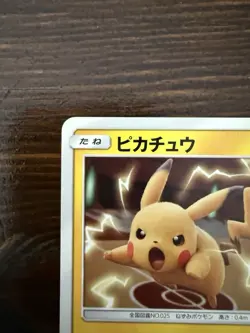 Pikachu 367/SM-P - Mewtwo Strikes Back Special Promo - Japanese Pokemon Card - Image 3