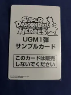 2022 Super Dragon Ball Heroes Piccolo Japanese Sample. UGM 1 - Image 2