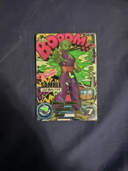 2022 Super Dragon Ball Heroes Piccolo Japanese Sample. UGM 1 - Image 3