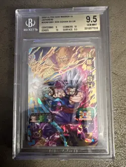 Bandai Super Dragon Ball Heroes UGM10-061 Gohan Beast BGS 9.5 Goku - Image 1