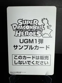 Super Dragon Ball Heroes UGM1-SCP1, SCP2 & SCP3 GOKU VEGETA PICCOLO SAMPLE - NM - Image 5