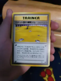 Pokemon TCG Rocket's Minefield Gym 119/132 Gym Challenge Uncommon card Unlimited - Image 1