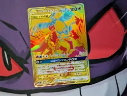 Pokemon Card Moltres Zapdos Articuno GX UR 226/173 Tag GX Stars - Image 1