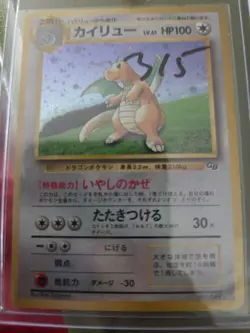 Dragonite No.149 GB Promo 1998 Holo Japanese Pokemon Card MP - Image 1