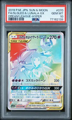 Pokemon Card PSA 10 Solgaleo & Lunala GX Japanese Rainbow 070/049 sm11b HR 2019 - Image 1