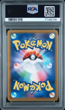 Pokemon Card PSA 10 Solgaleo & Lunala GX Japanese Rainbow 070/049 sm11b HR 2019 - Image 2
