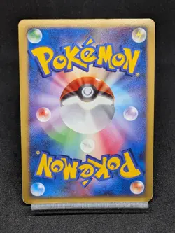 Lucario (JP 10th Movie Commemoration Set) Japanese Pokemon Card - Image 2