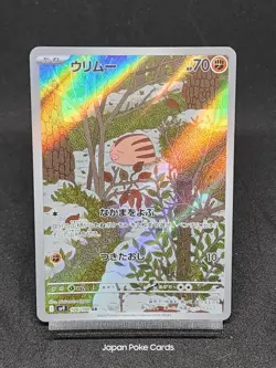 Swinub AR 106/100 SV9 Journey Together - Battle Partners Japanese Pokemon Card - Image 1