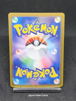 Swinub AR 106/100 SV9 Journey Together - Battle Partners Japanese Pokemon Card - Image 2