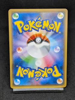 Jolteon 299/SM-P Sun & Moon Promo - Pokemon Card Japanese - Image 2