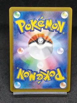 Dusknoir AR 070/064 SV6a Shrouded Fable Night Wanderer Japanese Pokemon Card - Image 2