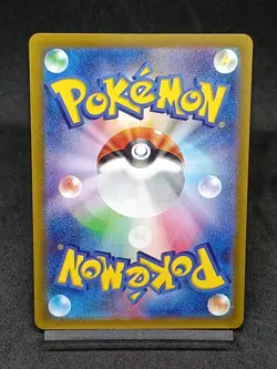 Grafaiai AR 080/071 SV2D Paldea Evolved Clay Burst Japanese Pokemon Card - Image 2