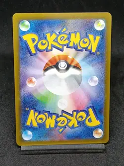 Clamperl AR 102/098 The Glory of Team Rocket Pokemon Card Japanese sv10 Japan - Image 2