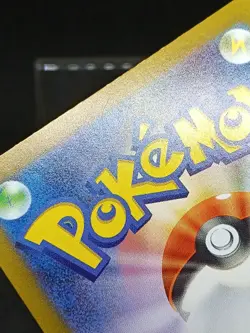 Clamperl AR 102/098 The Glory of Team Rocket Pokemon Card Japanese sv10 Japan - Image 3