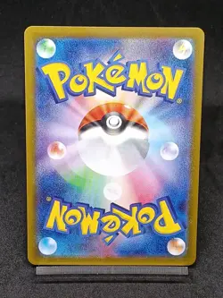 Shiinotic AR 066/064 sv7a Surging Sparks Paradise Dragona Japanese Pokemon Card - Image 2