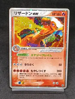 Charizard ex 012/052 Starter Deck FireRed LeafGreen Japanese Pokemon Card - Image 1