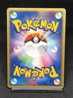 Charizard ex 012/052 Starter Deck FireRed LeafGreen Japanese Pokemon Card - Image 2