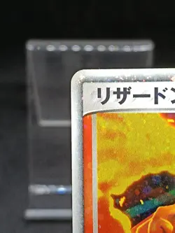 Charizard ex 012/052 Starter Deck FireRed LeafGreen Japanese Pokemon Card - Image 3