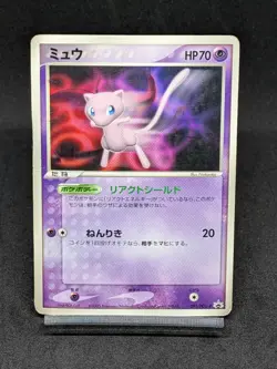 Mew 091/PCG-P PCG-P Promo Japanese Pokemon Card - Image 1