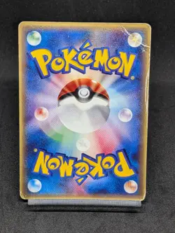 Mew 091/PCG-P PCG-P Promo Japanese Pokemon Card - Image 2