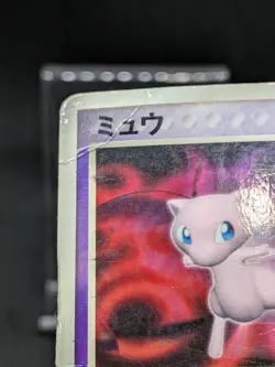 Mew 091/PCG-P PCG-P Promo Japanese Pokemon Card - Image 3