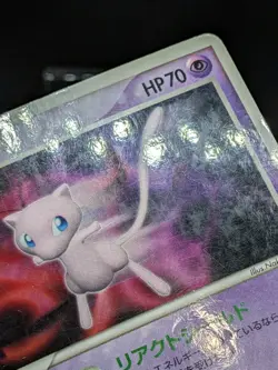 Mew 091/PCG-P PCG-P Promo Japanese Pokemon Card - Image 4
