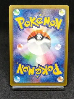 Magby AR 068/066 sv4K Paradox Rift - Ancient Roar Japanese Pokemon Card - Image 2