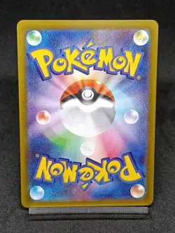 Flygon AR 088/080 M2 Phantasmal Flames Inferno X Japanese Pokemon Card - Image 2